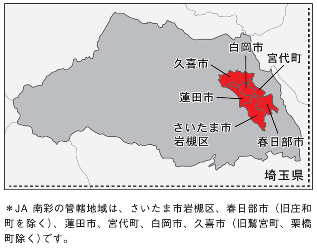 JA南彩地図.png