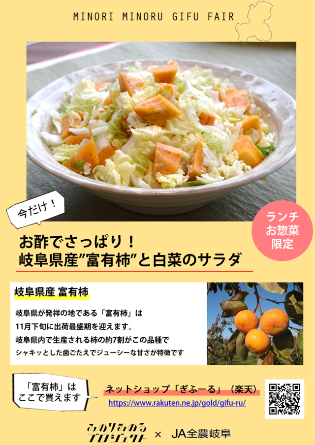 ランチ惣菜.png